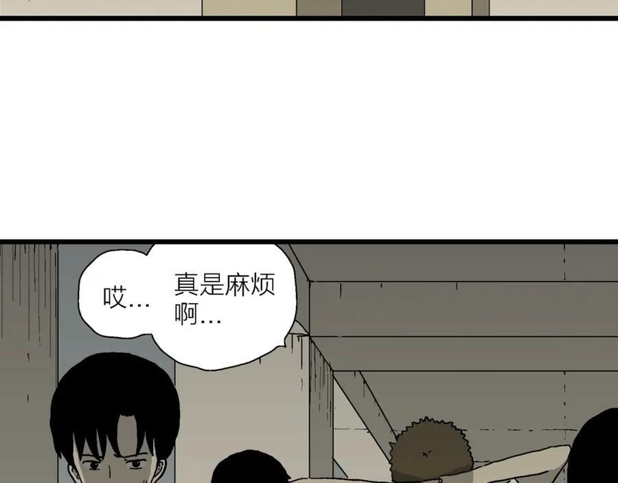 第66话 蜘蛛男（五）62
