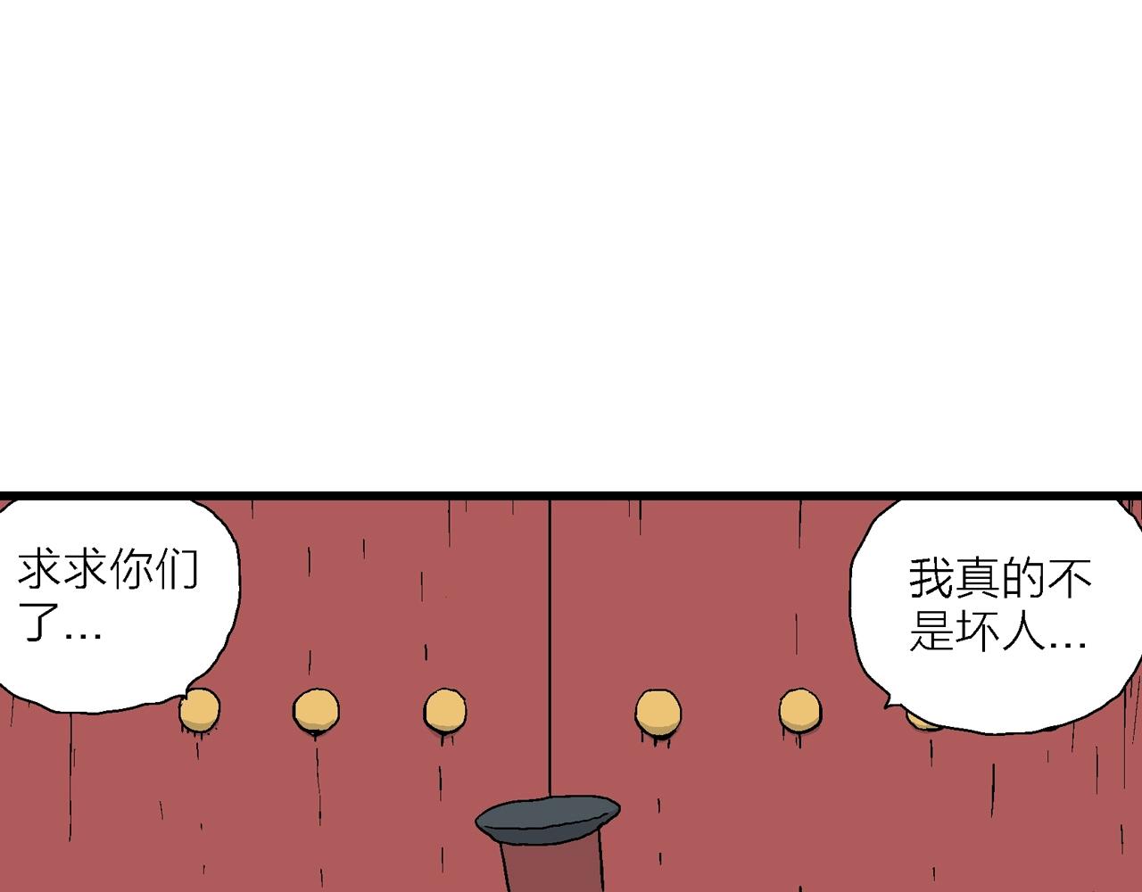 第35话 鬼寺（二）15