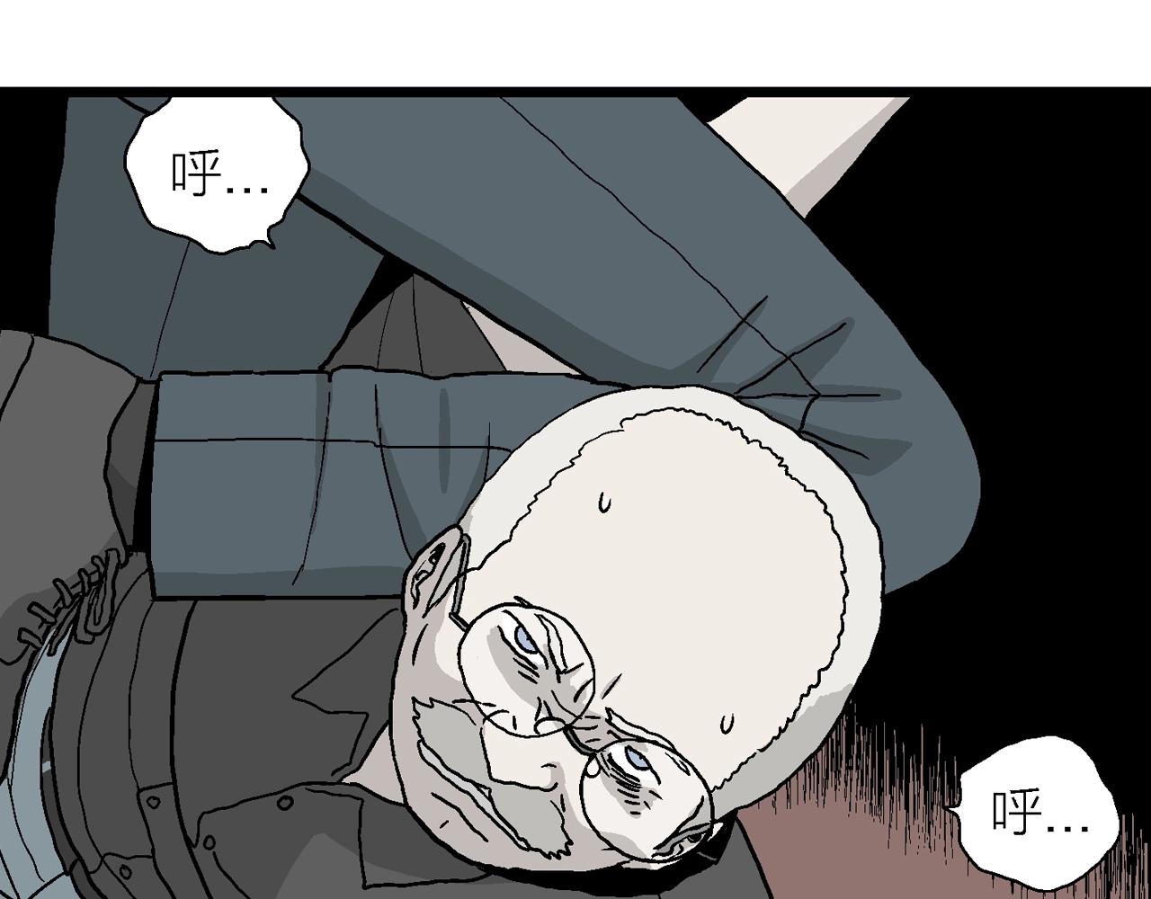 第8话 人间恶魔（八）90