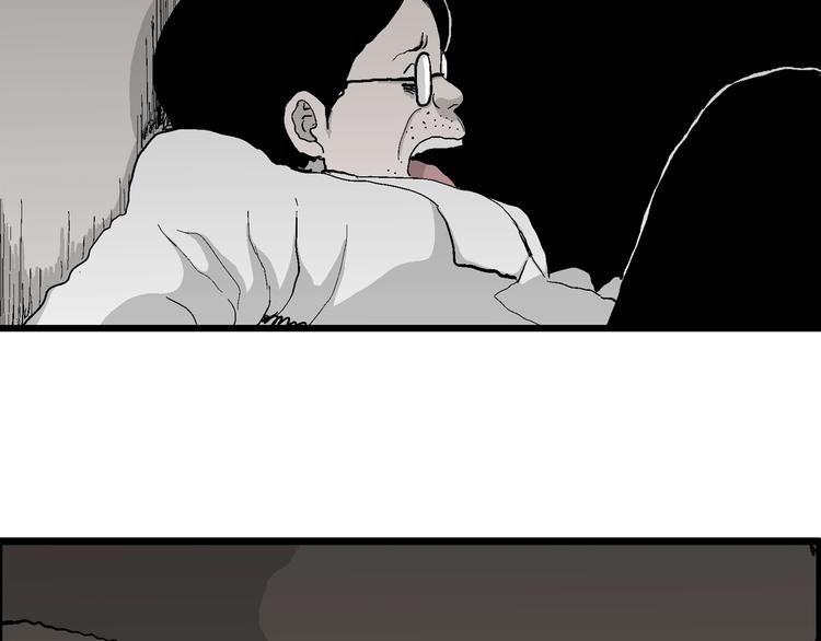 第69话 雪女（5）74