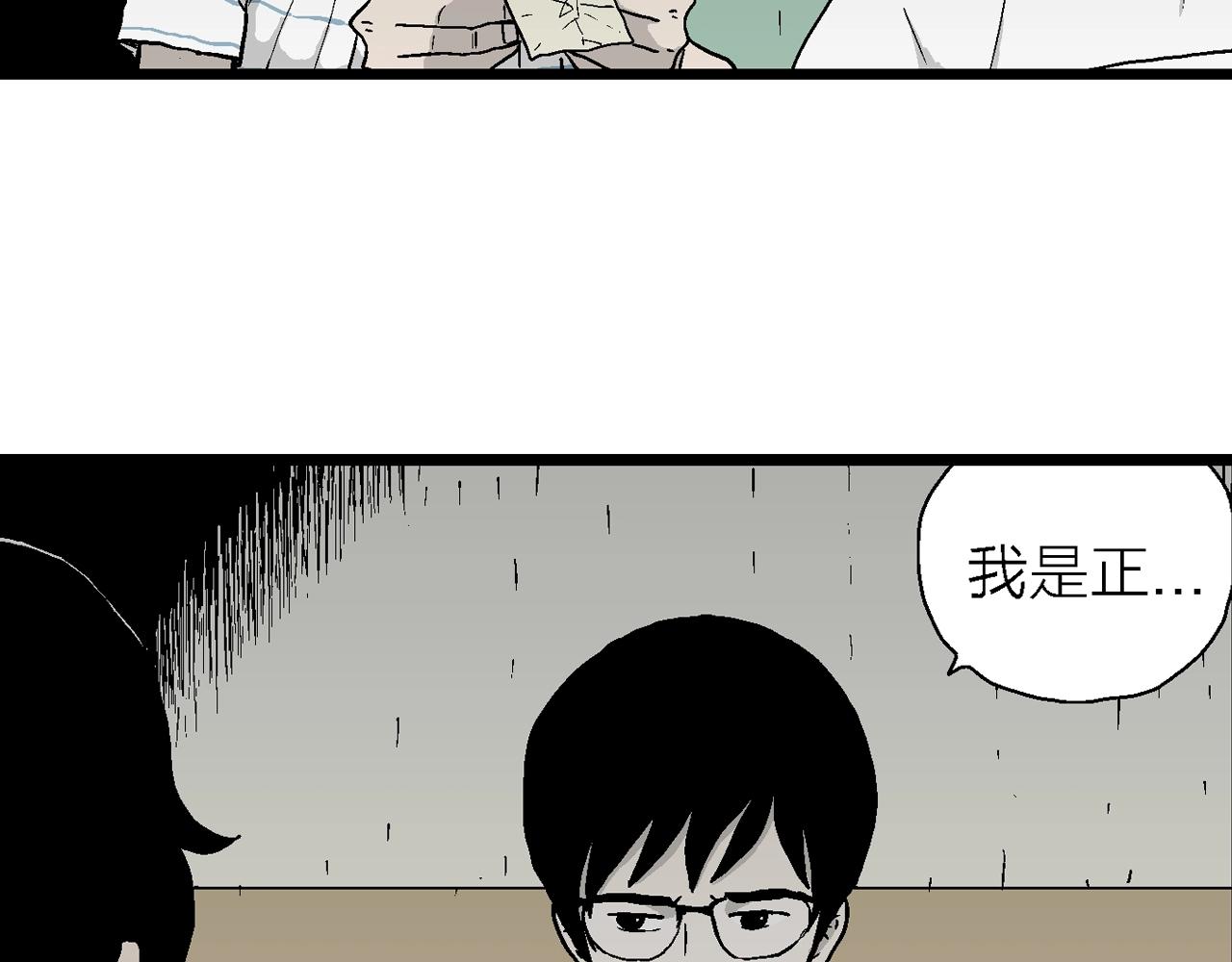 第17话 地狱游戏（六）38
