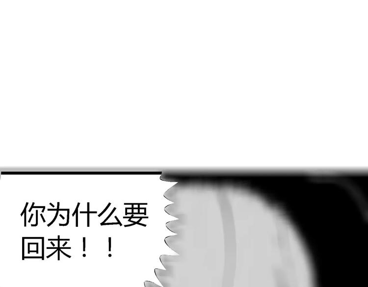 第16话 迷雾岛（三）111