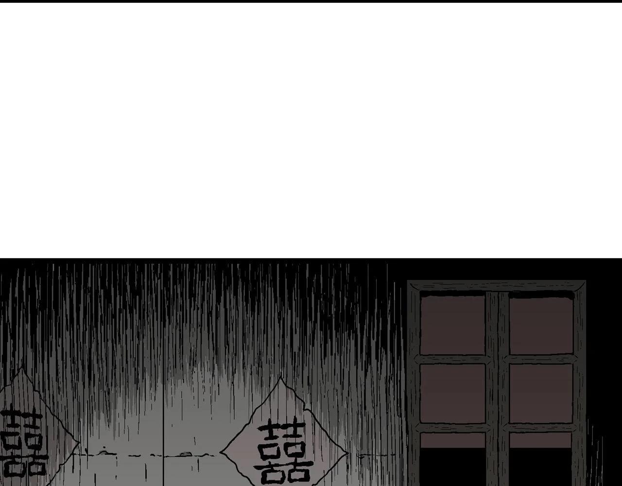 第57话 畸胎（六）98