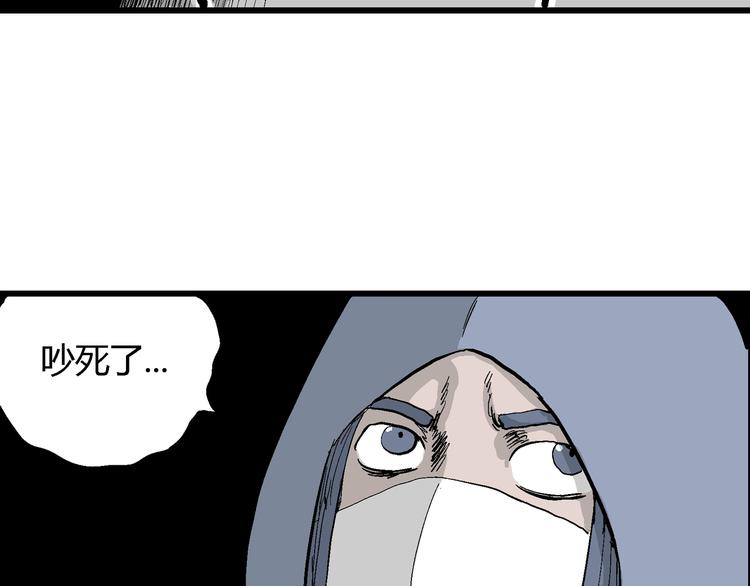 第50话 恋人小岛（8）42
