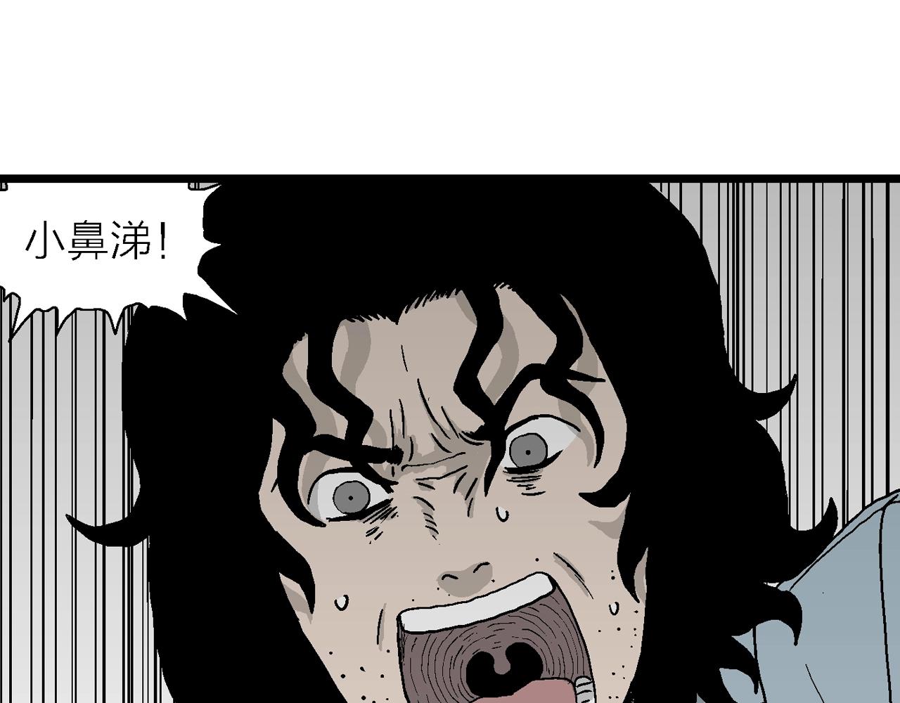 第16话 地狱游戏（五）57