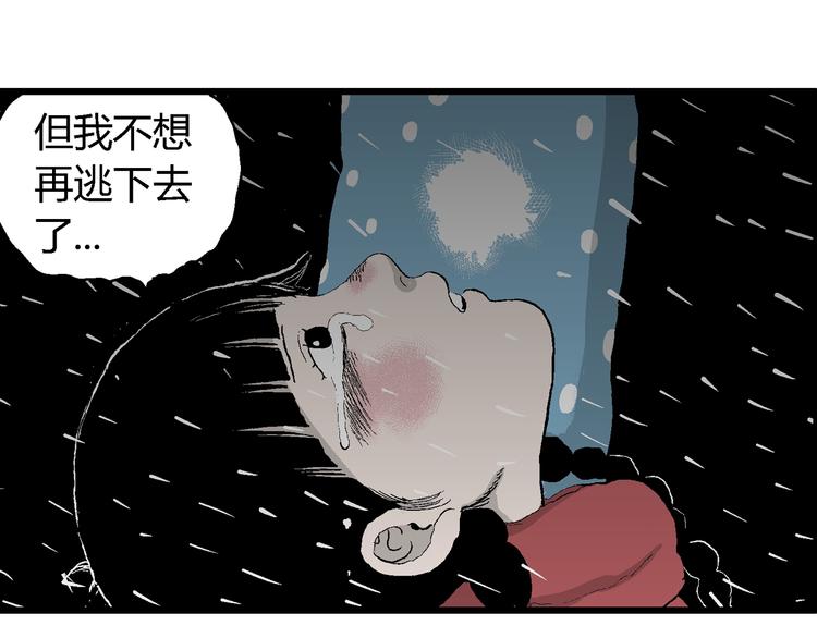 第65话 雪女（1）129