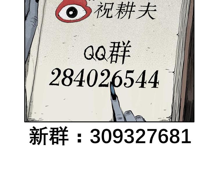第11话 沉默盒（十一）144