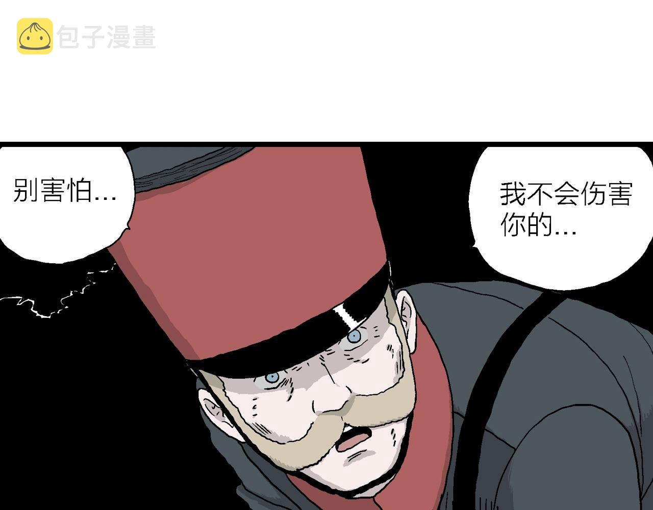 第35话 鬼寺（二）5