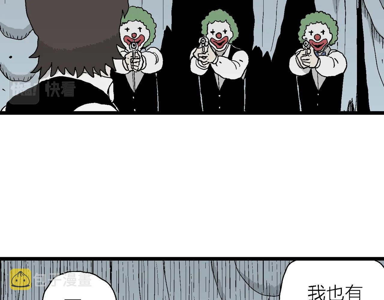 第50话 欢笑镇（十一）80
