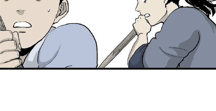 第39话 狐的报恩（三）99