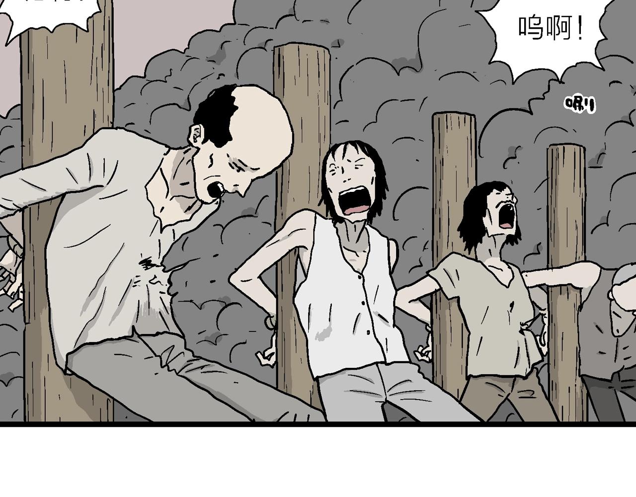第34话 鬼寺（一）20