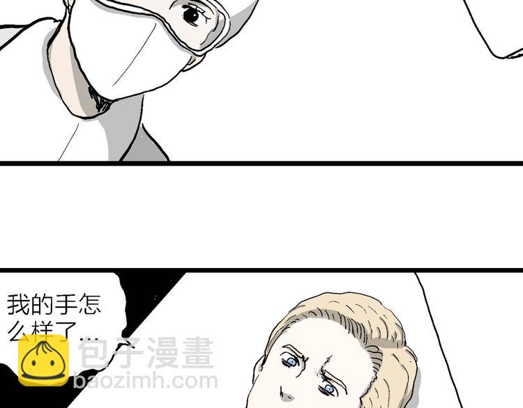 第80话 新人类（5）38