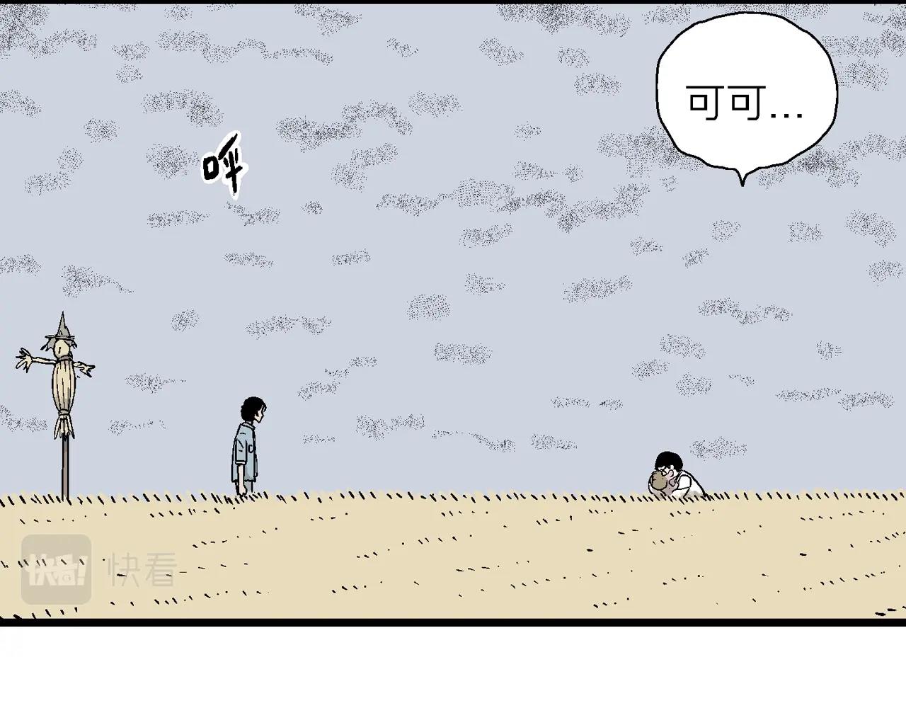 第19话 地狱游戏（八）38