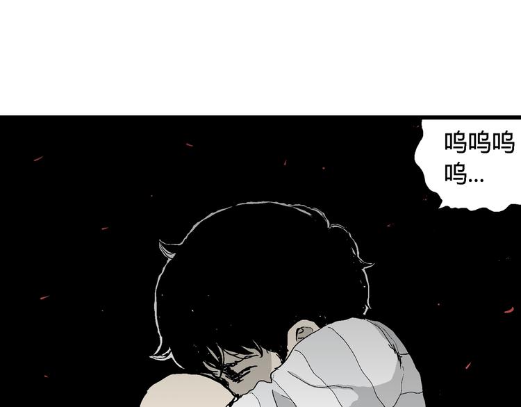 第63话 渔村（10）72
