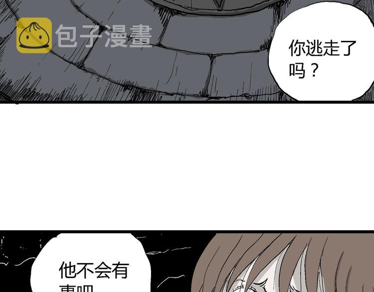第31话 玩偶工厂（一）123