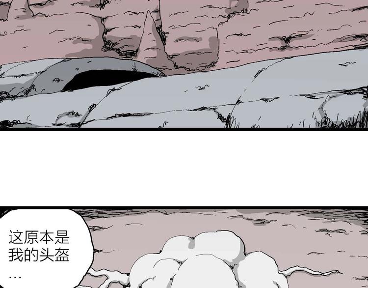 第78话 新人类（3）40