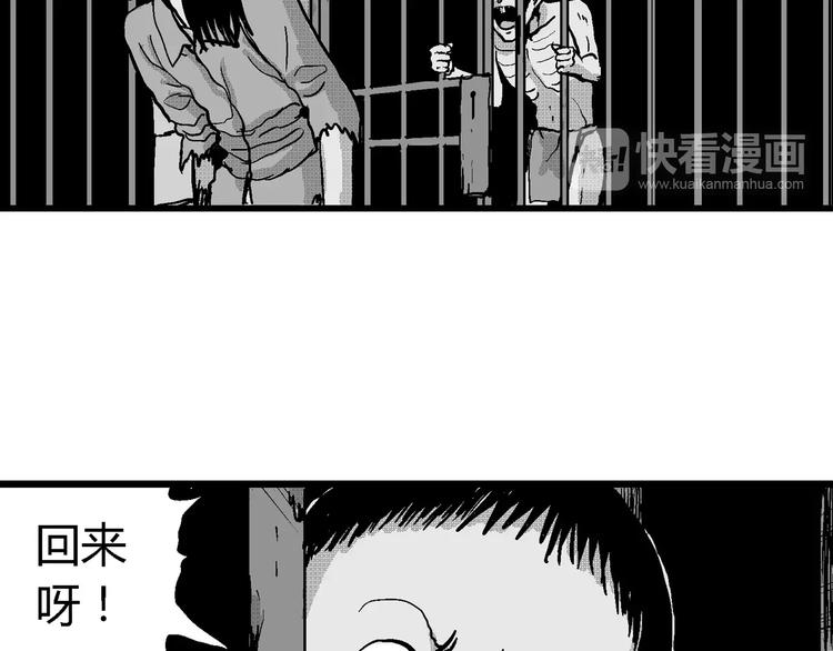 第22话 迷雾岛（九）19