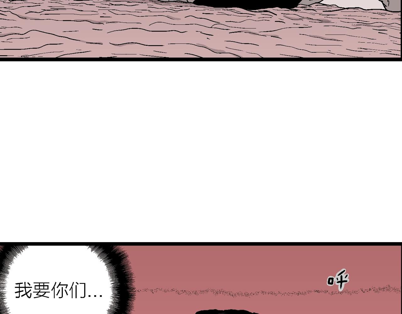 第28话 地狱游戏（十七）103