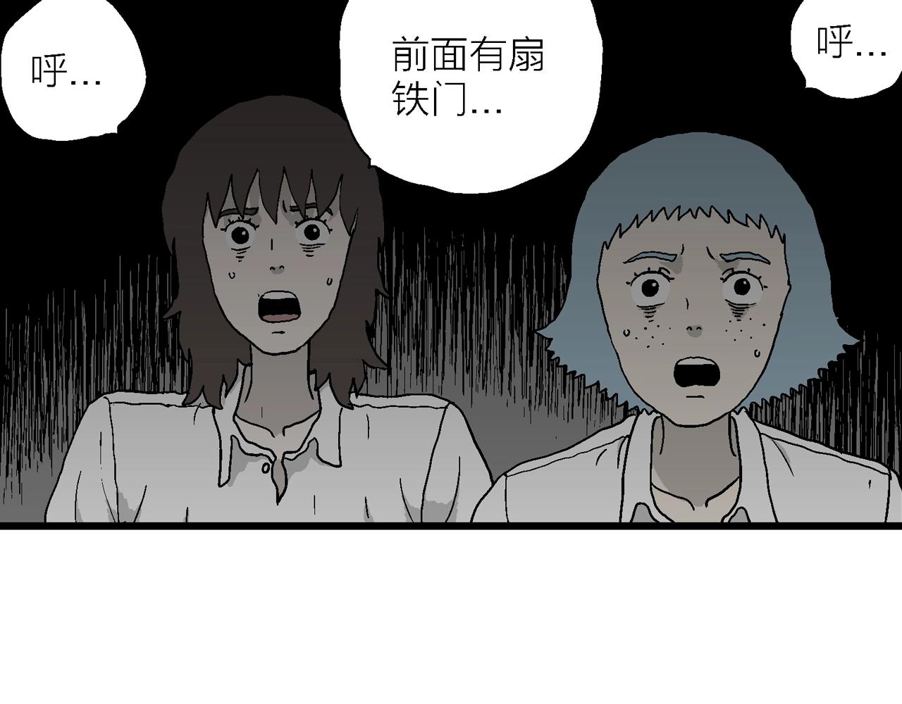 第48话 欢笑镇（九）28