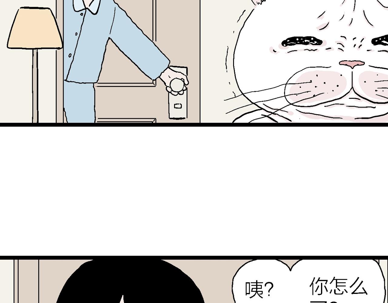 番外：春节小剧场7
