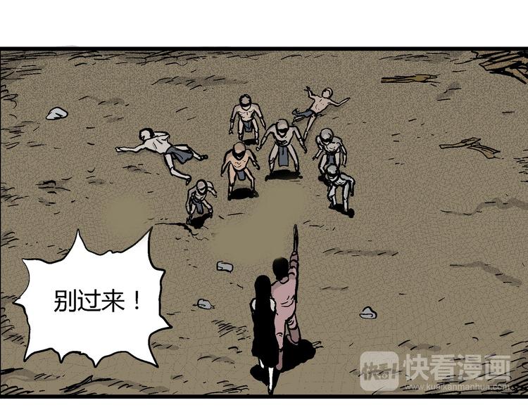 第28话 迷雾岛（十五）57