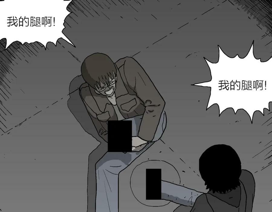 蜘蛛男（十四）39