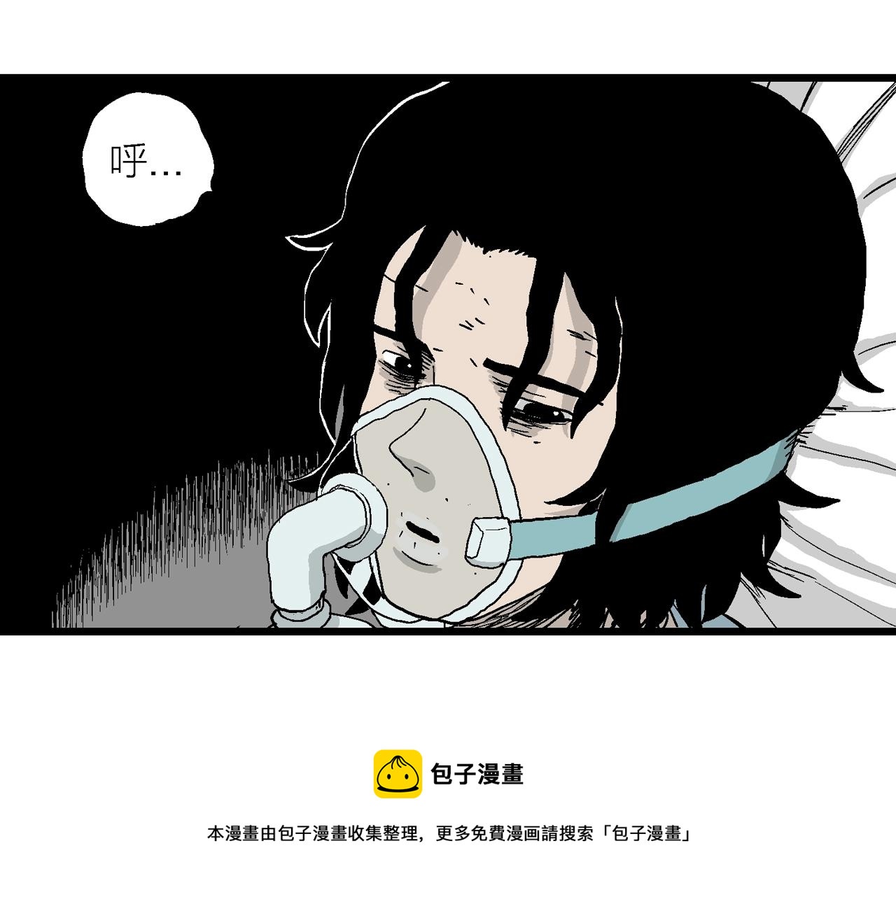 第20话 地狱游戏（九）80
