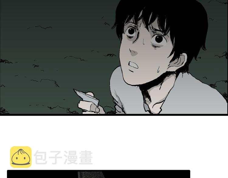 第61话 渔村（8）55