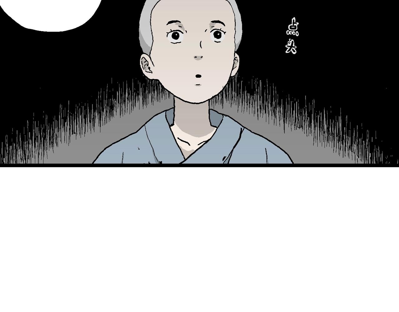 第35话 鬼寺（二）80