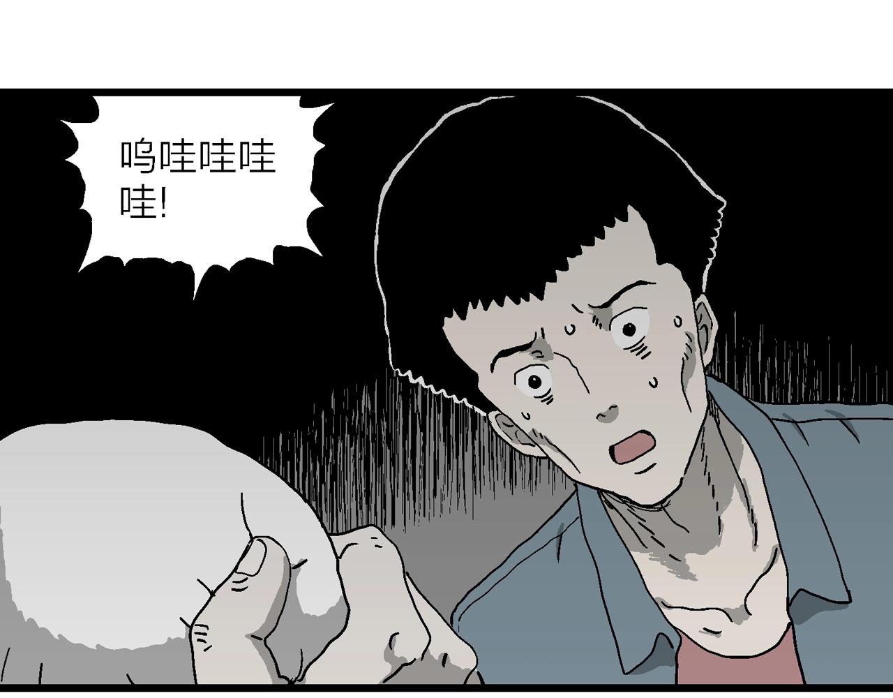 第52话 畸胎（一）44