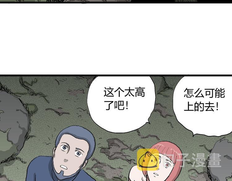 第43话 恋人小岛（1）74