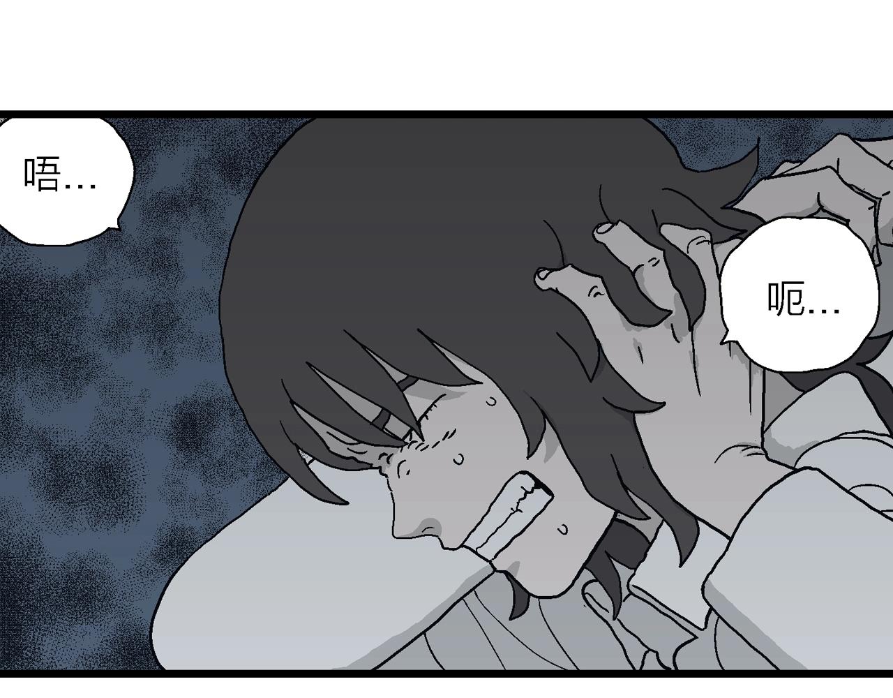 第43话 欢笑镇（四）70