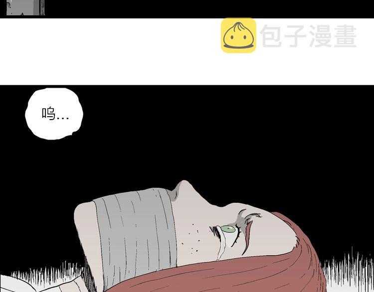 第93话 新人类（18）87