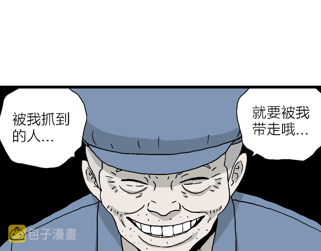 第14话 地狱游戏（三）33