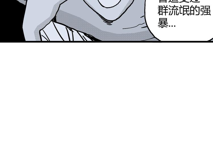 第11话 沉默盒（十一）69