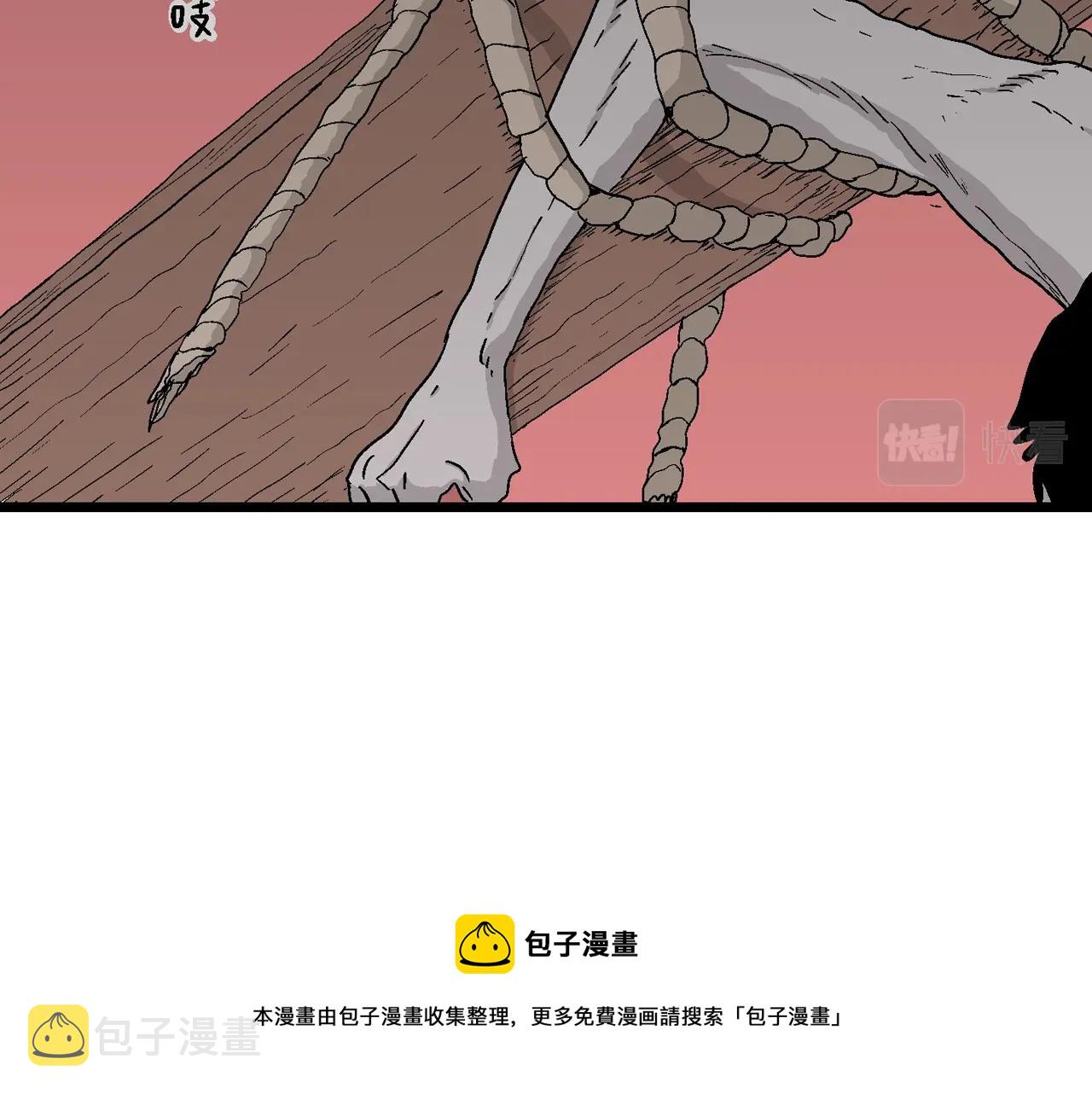 第25话 地狱游戏（十四）90