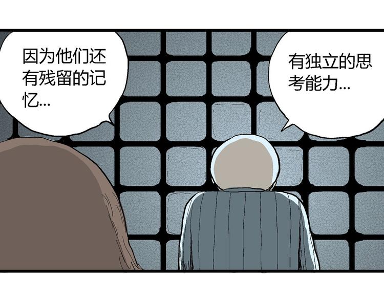 第34话 玩偶工厂（四）15