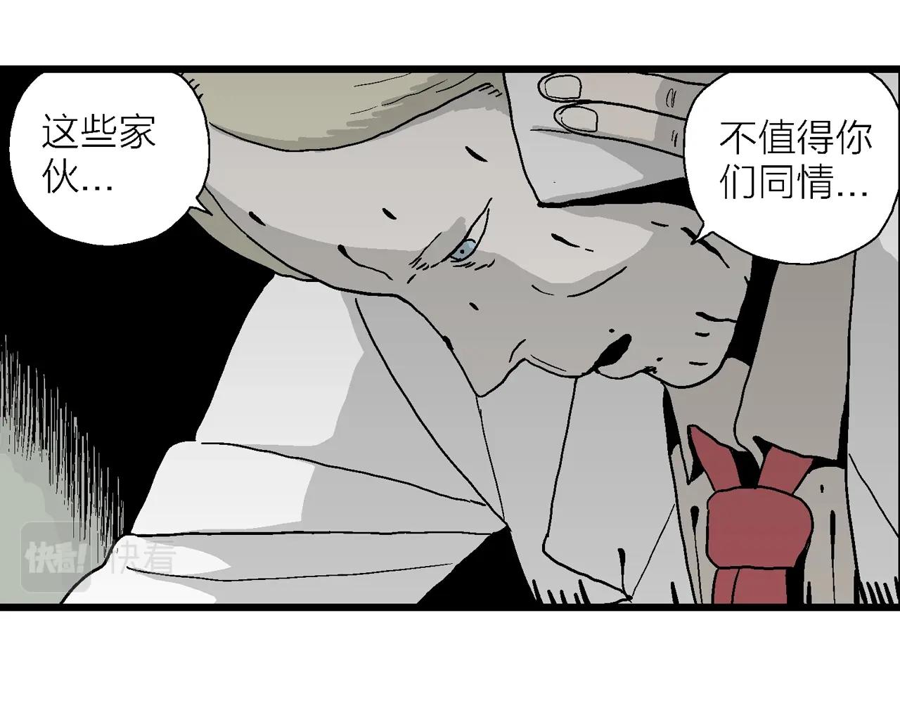 第9话 人间恶魔（九）69