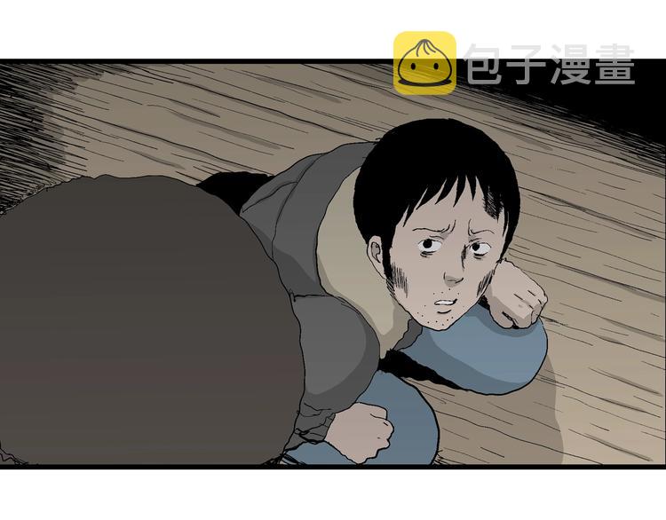 第69话 雪女（5）40