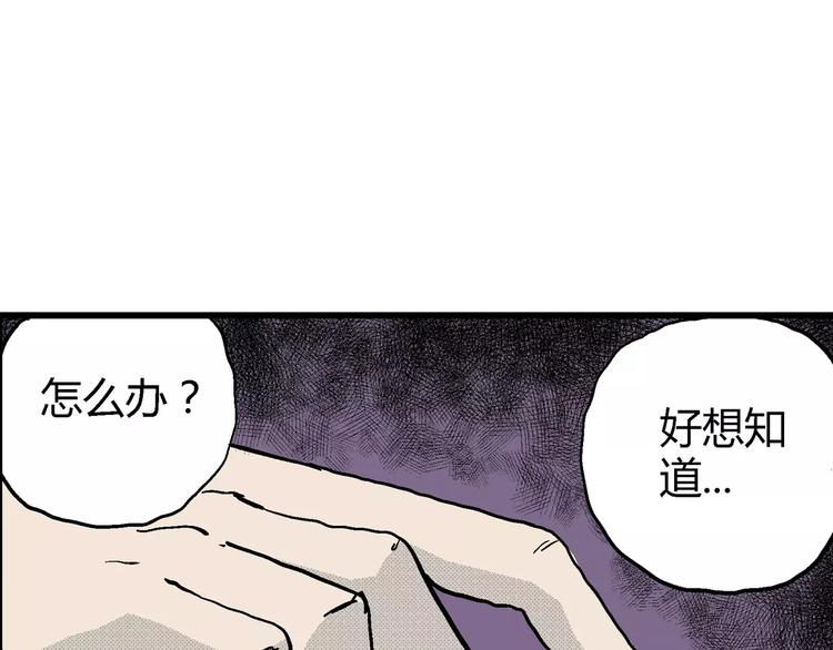 第10话 沉默盒（十）125
