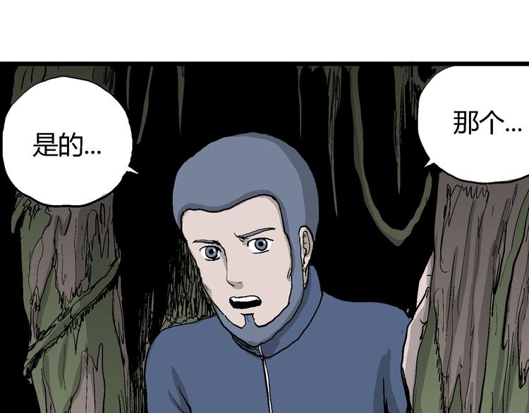 第43话 恋人小岛（1）39