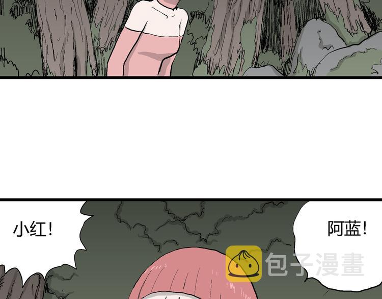 第44话 恋人小岛（2）93