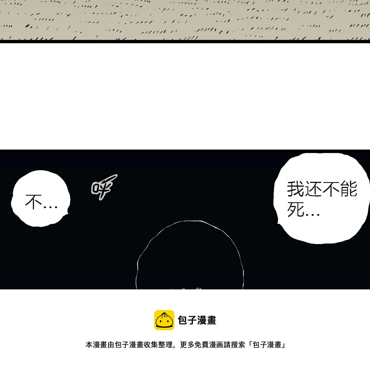 第20话 地狱游戏（九）16