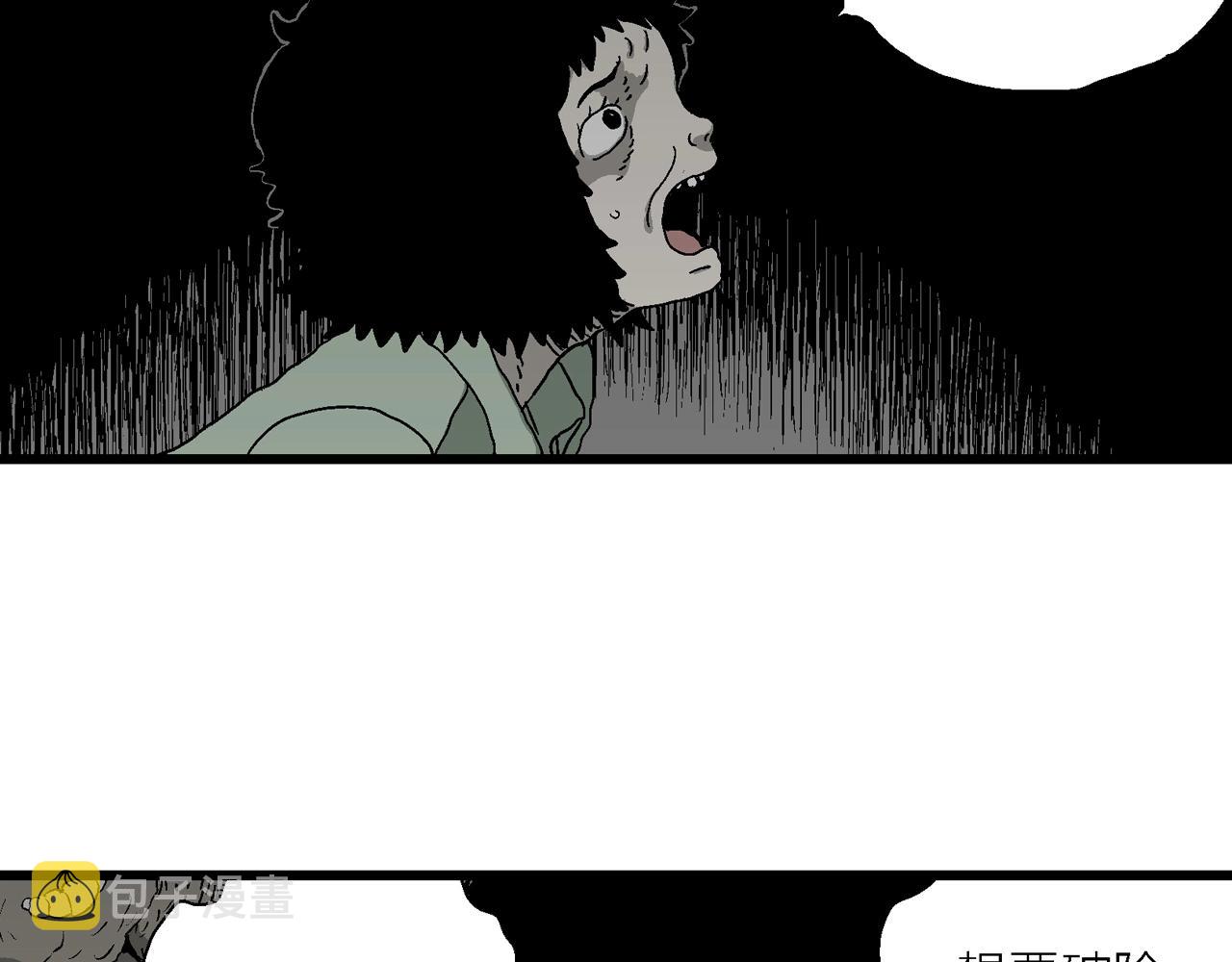 第54话 畸胎（三）32
