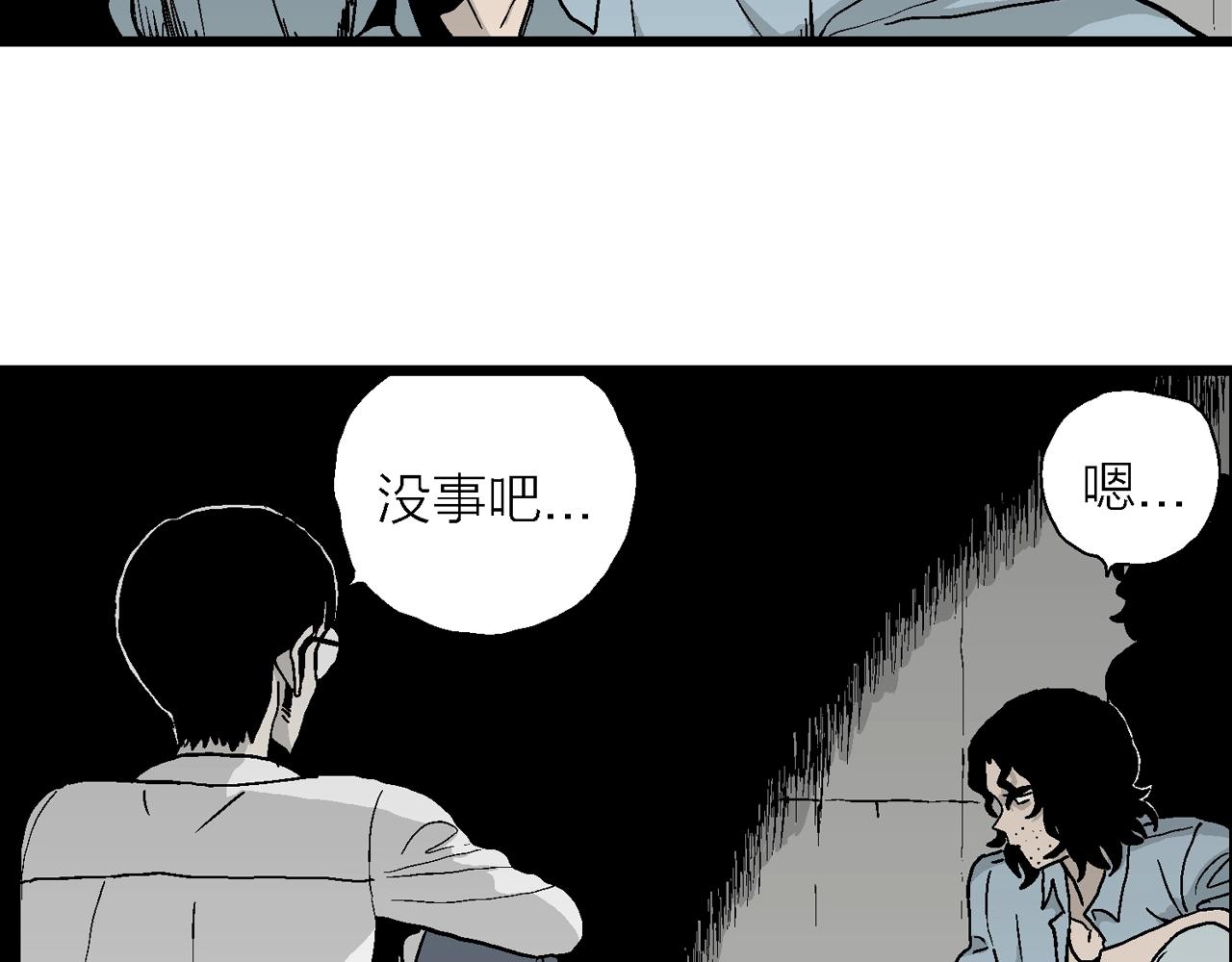第16话 地狱游戏（五）68
