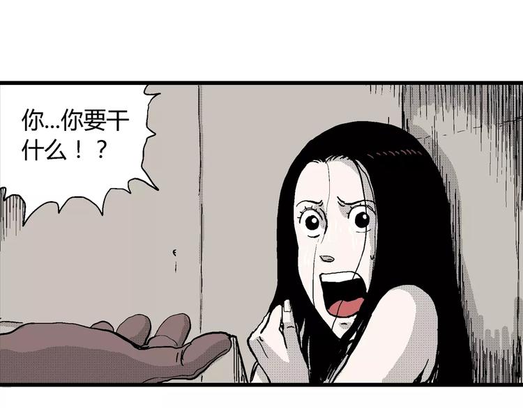 第24话 迷雾岛（十一）47