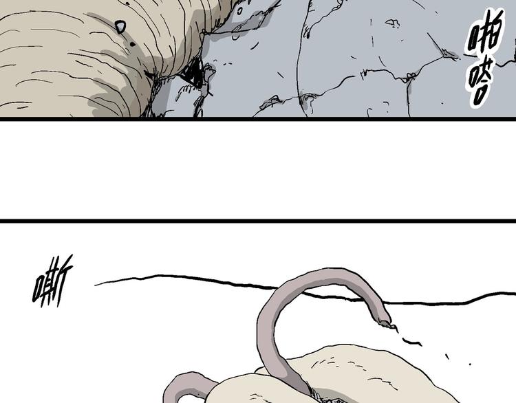 第89话 新人类（14）119