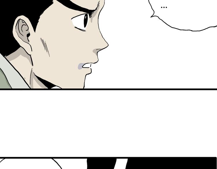 第37话 狐的报恩（一）118