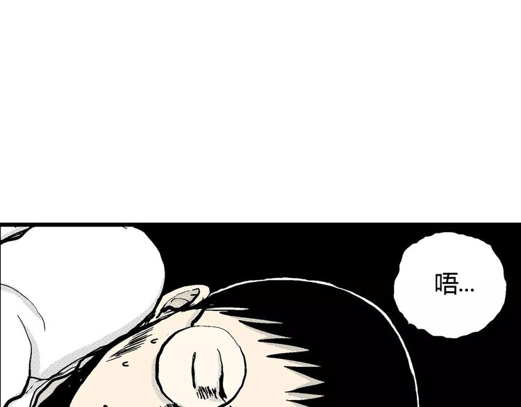 第6话 沉默盒（六）124