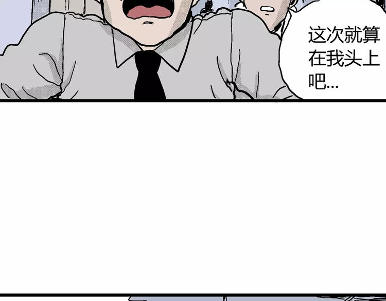 第14话 迷雾岛（一）72